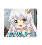 純白の妖精みなみちゃんスタンプ（個別スタンプ：12）