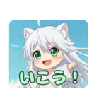 純白の妖精みなみちゃんスタンプ（個別スタンプ：13）