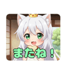 純白の妖精みなみちゃんスタンプ（個別スタンプ：15）