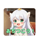 純白の妖精みなみちゃんスタンプ（個別スタンプ：16）