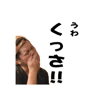 少し変な子たち②（個別スタンプ：6）