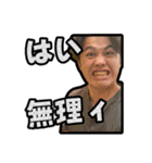 少し変な子たち②（個別スタンプ：19）