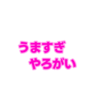 01若者言葉 流行り言葉 ピンク薄ピンク枠（個別スタンプ：4）