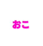 01若者言葉 流行り言葉 ピンク薄ピンク枠（個別スタンプ：5）