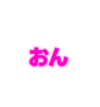01若者言葉 流行り言葉 ピンク薄ピンク枠（個別スタンプ：6）
