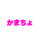 01若者言葉 流行り言葉 ピンク薄ピンク枠（個別スタンプ：7）