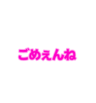01若者言葉 流行り言葉 ピンク薄ピンク枠（個別スタンプ：10）