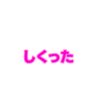 01若者言葉 流行り言葉 ピンク薄ピンク枠（個別スタンプ：11）