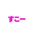 01若者言葉 流行り言葉 ピンク薄ピンク枠（個別スタンプ：13）