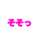 01若者言葉 流行り言葉 ピンク薄ピンク枠（個別スタンプ：14）