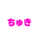 01若者言葉 流行り言葉 ピンク薄ピンク枠（個別スタンプ：16）