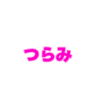 01若者言葉 流行り言葉 ピンク薄ピンク枠（個別スタンプ：18）