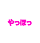 01若者言葉 流行り言葉 ピンク薄ピンク枠（個別スタンプ：23）