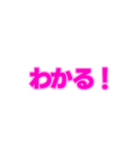 01若者言葉 流行り言葉 ピンク薄ピンク枠（個別スタンプ：26）