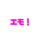 01若者言葉 流行り言葉 ピンク薄ピンク枠（個別スタンプ：29）