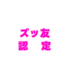 01若者言葉 流行り言葉 ピンク薄ピンク枠（個別スタンプ：32）