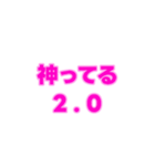 01若者言葉 流行り言葉 ピンク薄ピンク枠（個別スタンプ：39）
