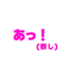 04若者言葉 流行り言葉 ピンク薄ピンク枠（個別スタンプ：1）