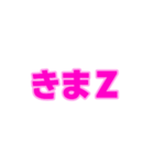 04若者言葉 流行り言葉 ピンク薄ピンク枠（個別スタンプ：7）