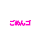 04若者言葉 流行り言葉 ピンク薄ピンク枠（個別スタンプ：10）