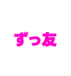 04若者言葉 流行り言葉 ピンク薄ピンク枠（個別スタンプ：13）