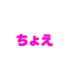 04若者言葉 流行り言葉 ピンク薄ピンク枠（個別スタンプ：16）