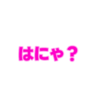 04若者言葉 流行り言葉 ピンク薄ピンク枠（個別スタンプ：20）