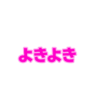 04若者言葉 流行り言葉 ピンク薄ピンク枠（個別スタンプ：24）