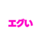 04若者言葉 流行り言葉 ピンク薄ピンク枠（個別スタンプ：27）