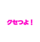 04若者言葉 流行り言葉 ピンク薄ピンク枠（個別スタンプ：30）