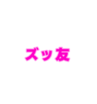 04若者言葉 流行り言葉 ピンク薄ピンク枠（個別スタンプ：31）
