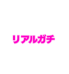 04若者言葉 流行り言葉 ピンク薄ピンク枠（個別スタンプ：34）