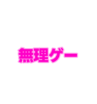 04若者言葉 流行り言葉 ピンク薄ピンク枠（個別スタンプ：37）