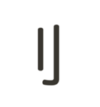 組み合わせて遊べる！漢字スタンプ つくり（個別スタンプ：15）