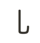 組み合わせて遊べる！漢字スタンプ つくり（個別スタンプ：16）