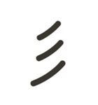 組み合わせて遊べる！漢字スタンプ つくり（個別スタンプ：30）