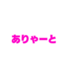 03若者言葉 流行り言葉 ピンク薄ピンク枠（個別スタンプ：2）
