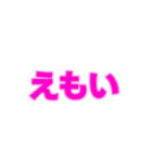 03若者言葉 流行り言葉 ピンク薄ピンク枠（個別スタンプ：4）
