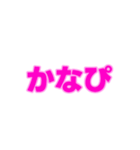 03若者言葉 流行り言葉 ピンク薄ピンク枠（個別スタンプ：6）