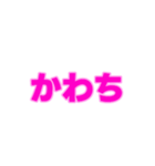 03若者言葉 流行り言葉 ピンク薄ピンク枠（個別スタンプ：7）