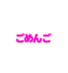 03若者言葉 流行り言葉 ピンク薄ピンク枠（個別スタンプ：10）