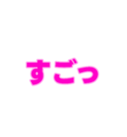 03若者言葉 流行り言葉 ピンク薄ピンク枠（個別スタンプ：13）
