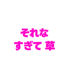 03若者言葉 流行り言葉 ピンク薄ピンク枠（個別スタンプ：14）