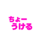 03若者言葉 流行り言葉 ピンク薄ピンク枠（個別スタンプ：16）