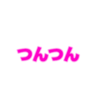 03若者言葉 流行り言葉 ピンク薄ピンク枠（個別スタンプ：18）