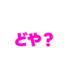 03若者言葉 流行り言葉 ピンク薄ピンク枠（個別スタンプ：19）