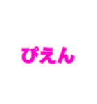 03若者言葉 流行り言葉 ピンク薄ピンク枠（個別スタンプ：21）