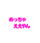 03若者言葉 流行り言葉 ピンク薄ピンク枠（個別スタンプ：22）
