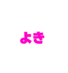 03若者言葉 流行り言葉 ピンク薄ピンク枠（個別スタンプ：24）