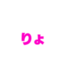 03若者言葉 流行り言葉 ピンク薄ピンク枠（個別スタンプ：25）